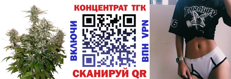 Дистиллят ТГК вейп с тгк Нефтекумск