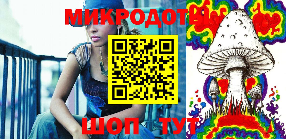 Галлюциногенные грибы мицелий  Галлюциногенные грибы Magic Shrooms  Нефтекумск  где найти наркотики  Вход с VPN 