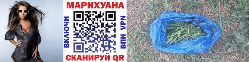Бошки марихуана планчик  Нефтекумск 