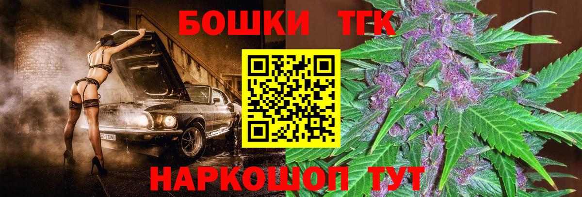 Нефтекумск  Бошки марихуана план  Бошки Шишки Ganja  Канабис планчик  Вход с VPN 