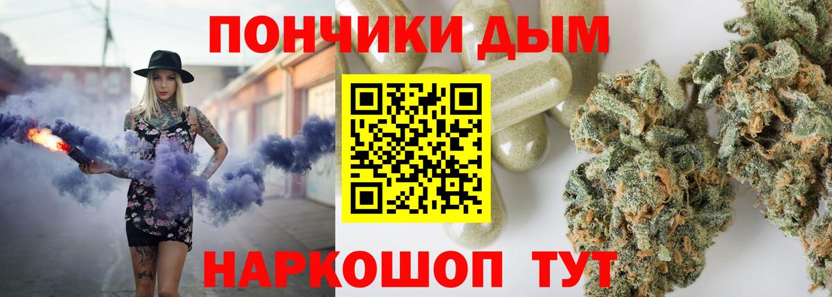 Alpha PVP Нефтекумск
